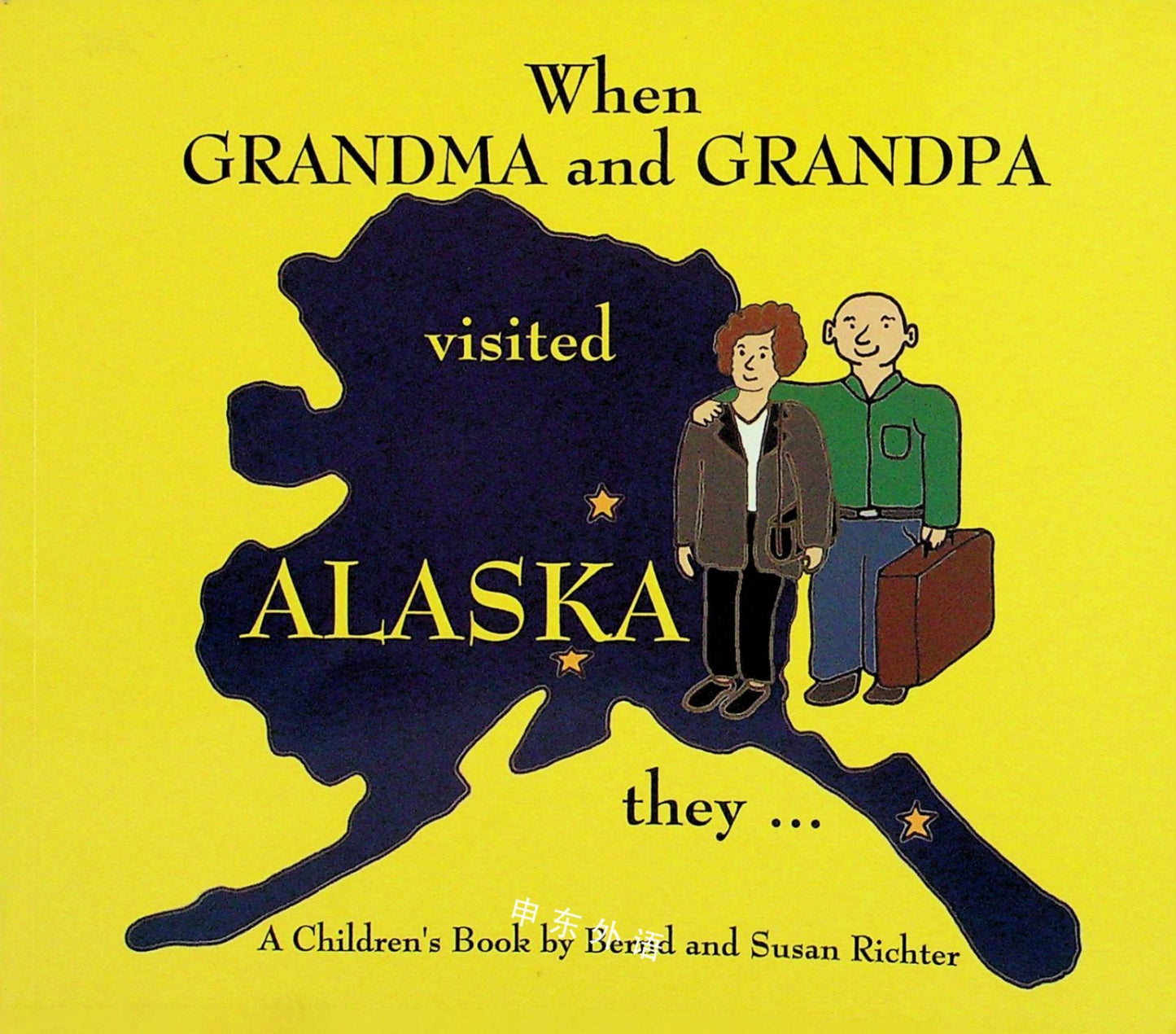 When Grandma and Grandpa Visited Alaska They…. by Bernd and Susan Richter