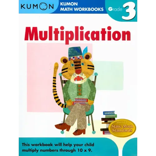 Kumon Grade 3 Multiplication