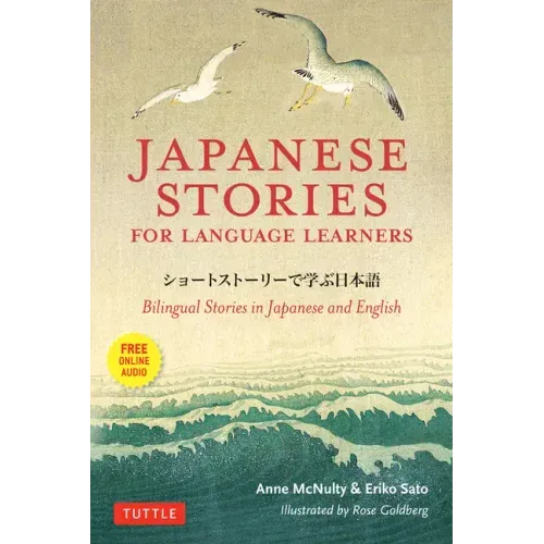 Japanese Stories for Language Learners: Bilingual Stories in Japanese and English (Online Audio Included)