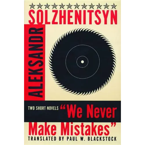 We Never Make Mistakes (Revised)