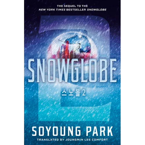Snowglobe 2