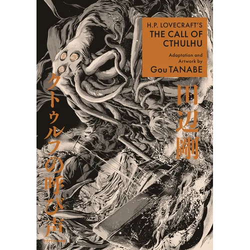 H.P. Lovecraft's the Call of Cthulhu (Manga)