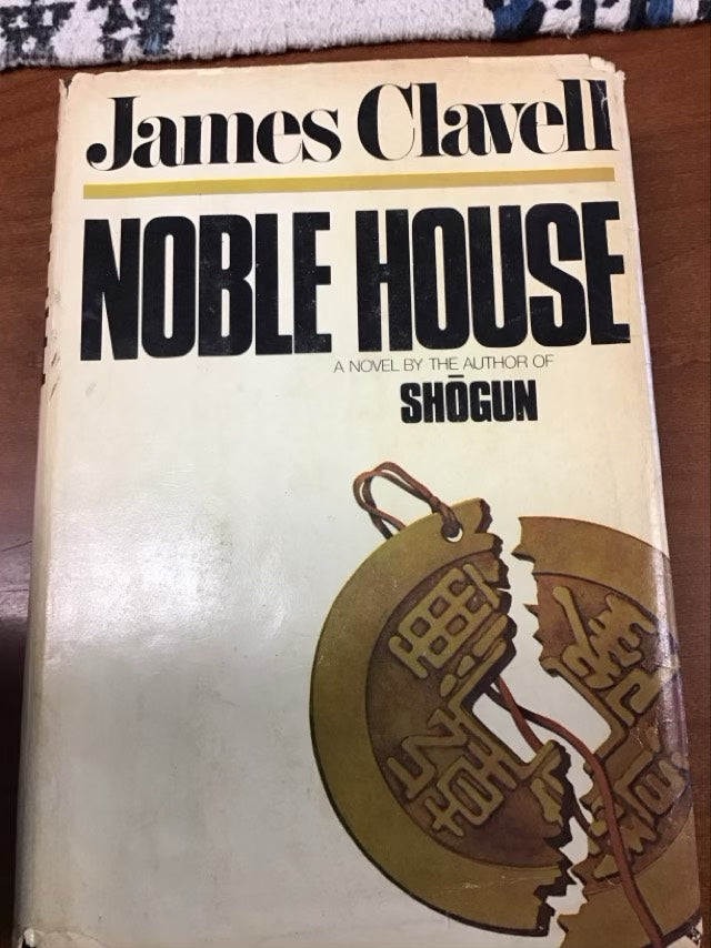 Noble House. Volume 2 by James Calvell