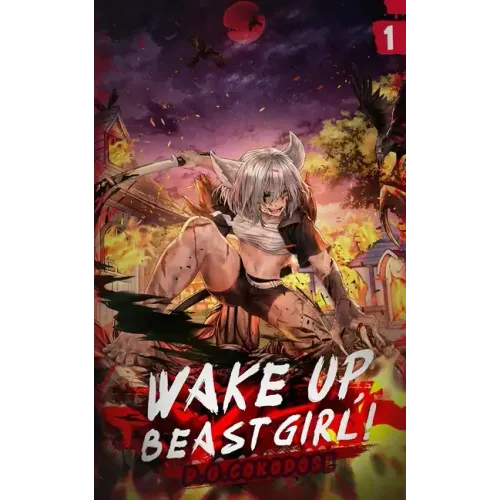 Wake Up, Beast Girl: Surviving in a Cursed World (Light Novel) Vol. 1