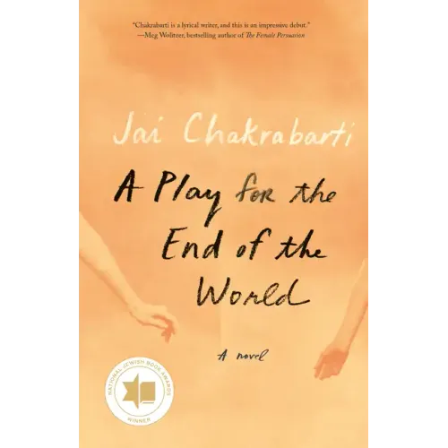 A Play for the End of the World