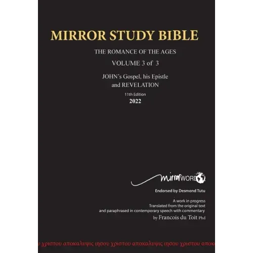 PAPERback 12th Edition MARCH 2025 MIRROR STUDY BIBLE 496p VOLUME 3 OF 3 John's Writings; Gospel; 1st Epistle & Apocalypse