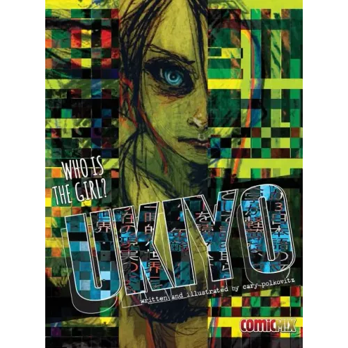 Ukiyo