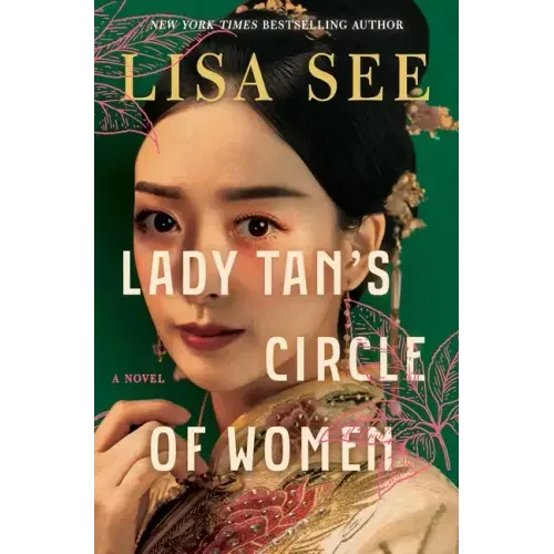 Lady Tan's Circle of Women