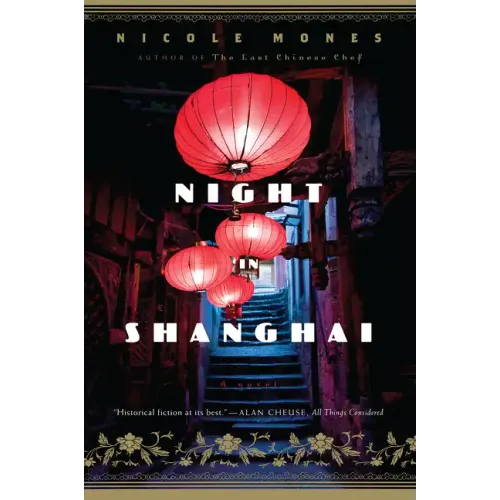 Night in Shanghai
