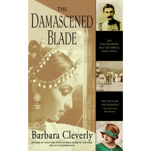The Damascened Blade