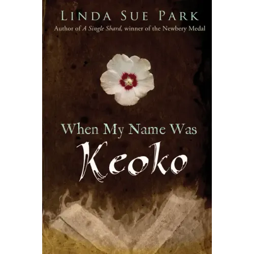 When My Name Was Keoko