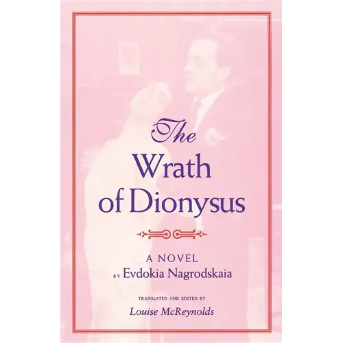 The Wrath of Dionysus